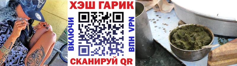 Конопля Пионерский
