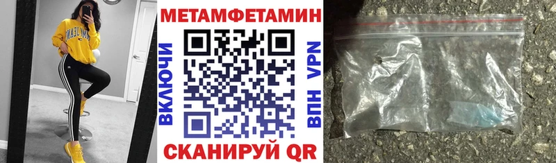 Amphetamine 97%  это как зайти  Пионерский  закладка 