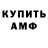 Кетамин VHQ 9:27 wild
