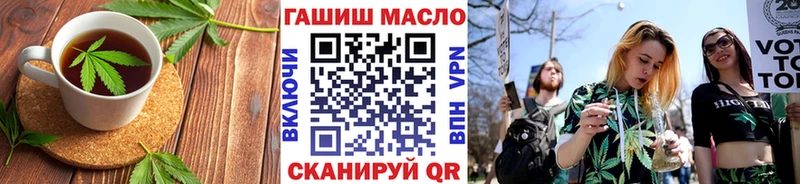 купить закладку  Пионерский  Печенье с ТГК конопля 