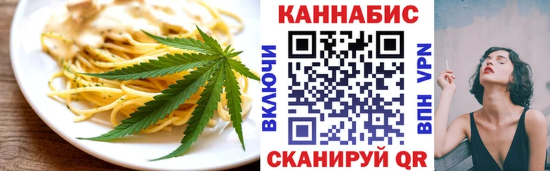 Canna-Cookies конопля Пионерский