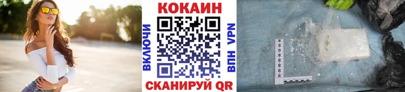 Кокаин Эквадор  mega ONION  Пионерский 