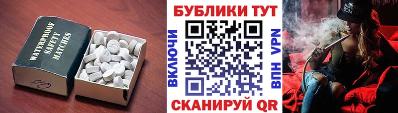darknet какой сайт  Пионерский  Ecstasy mix  продажа наркотиков 