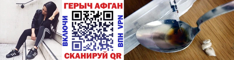 мега ссылка  Пионерский  Героин гречка 