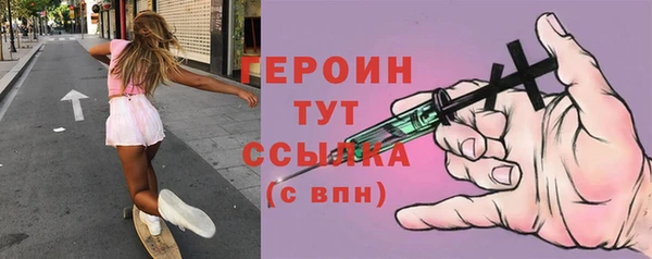 mdpv Богородск