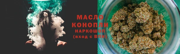 ALPHA PVP Богородицк
