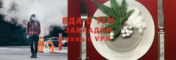 mdpv Богородск
