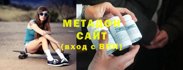 ALPHA PVP Богородицк
