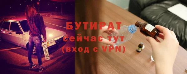 mdpv Богородск