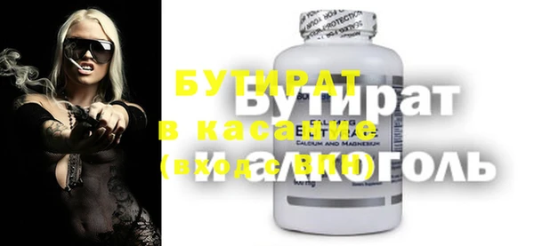 mdma Рославль