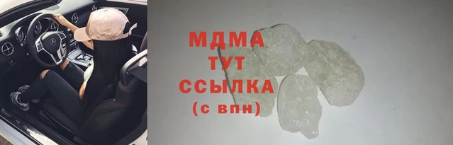 mdpv Богородск