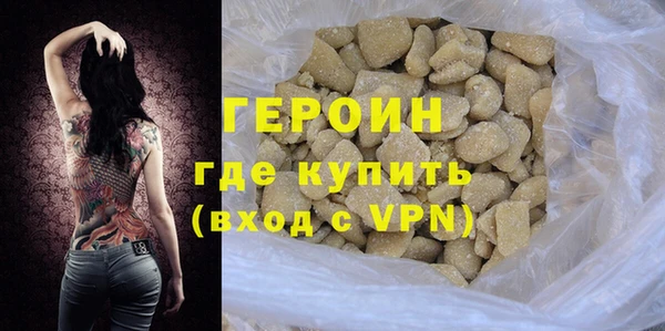 ALPHA PVP Богородицк