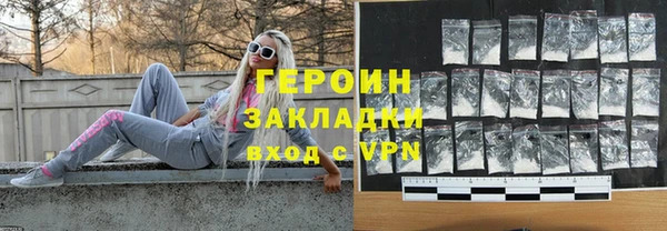 ALPHA PVP Богородицк