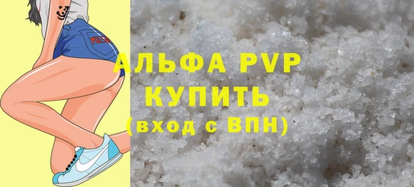 mdpv Богородск