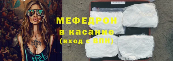 ALPHA PVP Богородицк
