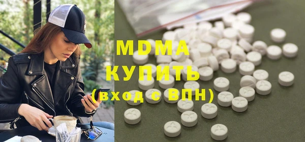 ALPHA PVP Богородицк