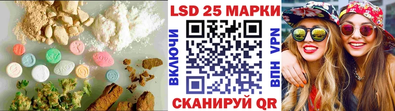 Лсд 25 экстази кислота Пионерский