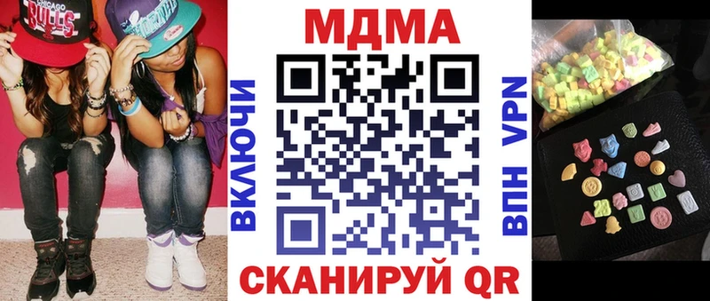 MDMA Molly наркота OMG сайт Пионерский