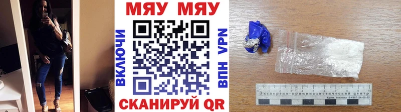 МЕФ мука Пионерский
